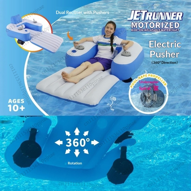 Pool Lounger Inflatable - Nuevo Flotador Inflable Eléctrico con Motor