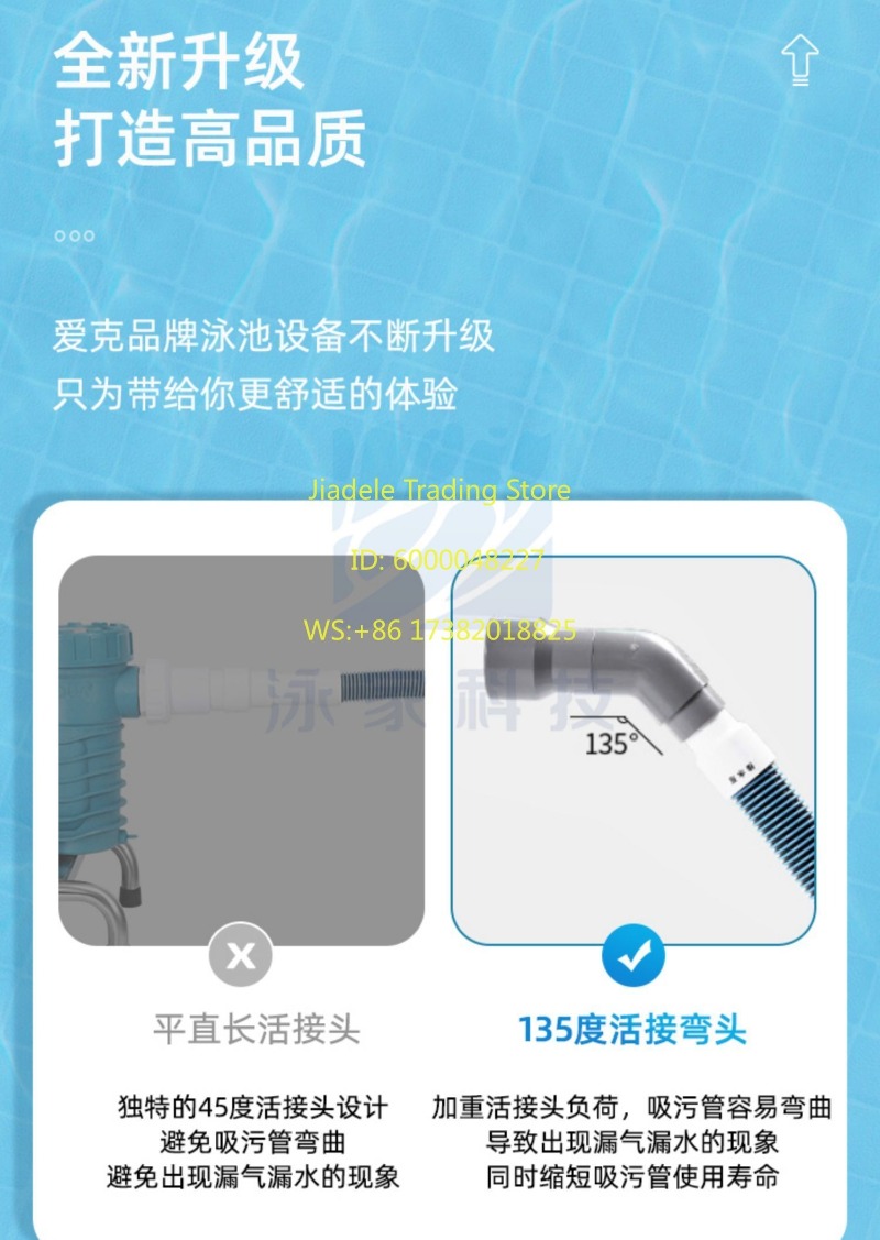 Máquina de succión para piscin - Pool Vacuum Manual reseña y precio