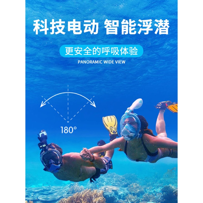 Máscara de Snorkel Eléctrica,  - Snorkel Mask Full Face reseña y precio