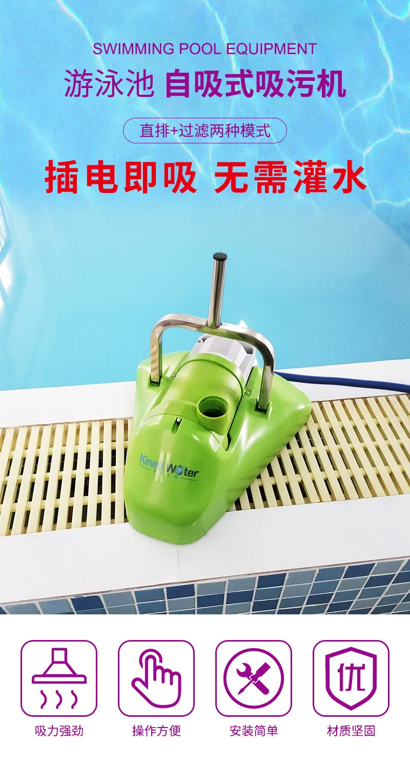 Máquina de Succión de Aguas Re - Pool Vacuum Manual reseña y precio